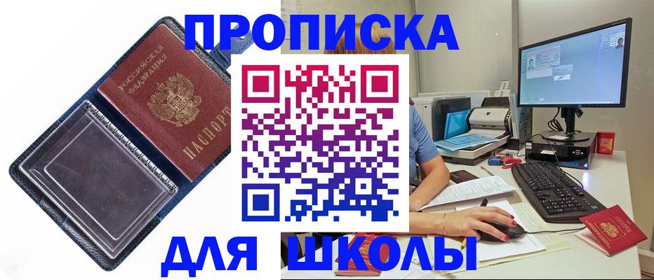 пропишу в квартире в Шадринске